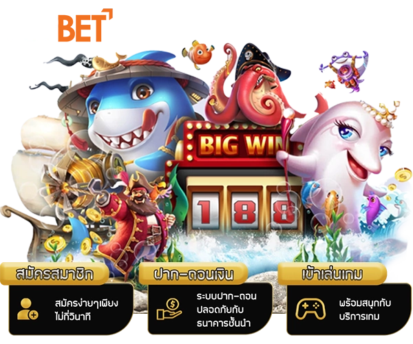 789BET แนะนำ